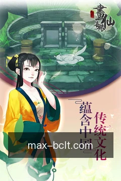 进度跨端同步