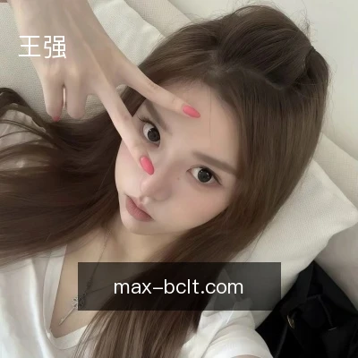 王强