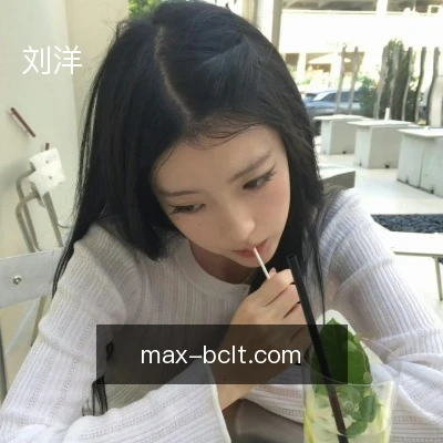 刘洋